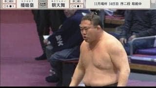 あまり見たことがない…43歳大ベテラン力士が突如“衝撃の雄叫び”強烈インパクト「何今の叫び」「気合い入ってたw」