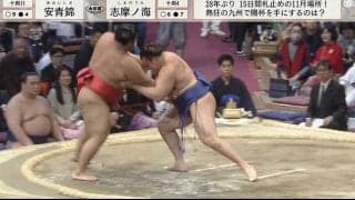 「角界のディカプリオ様」青い瞳が美しい20歳力士の雰囲気たっぷりな姿に熱視線「イケメンきた」「かっこええ」