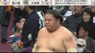 幕内力士の“ド迫力”な化粧まわしに注目集まる「ブラックデビル降臨」「かっこいい」称賛の声