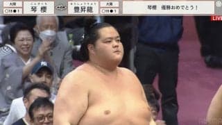 大関・琴櫻が\"悲願\"の初賜杯！ 結びの一番で豊昇龍を撃破 21年ぶり“大関同士”の相星決戦を制す