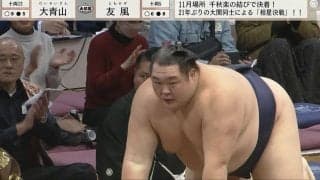 これぞド迫力の「肉弾戦」と心が沸騰！ 館内“大ヒートアップ”の一番に「ありがとう！」感謝するファンも