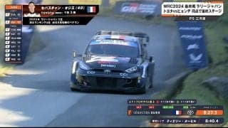 「バケモンだな」40歳の世界最強ラリードライバーが“神業”インカット走法 「ブレーキ全然踏んでない」ファン騒然