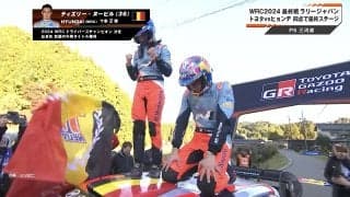 世界ラリー、“苦節15年”の新王者にライバルが“粋な行動” 歓喜の瞬間…捉えた振る舞いに反響「やることをやっている」