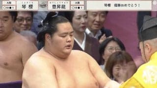 「一体、いくら貰えるんだ？」1本7万円の“分厚い”束に騒然 大相撲、力士の懸賞金が「少年ジャンプ」「セカンドバッグみたい」「夢あるなぁ」ネットで話題