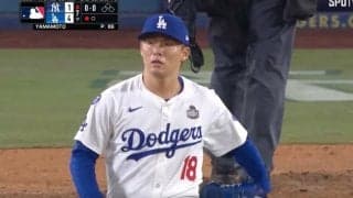 どんな顔だよ！ 山本由伸の“想定外の変化”に「ドン引き」 審判がフリーズ… エグすぎる“魔球”が話題に「めっちゃ面白いw」