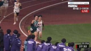 「もはやただの記録会ではない」エース対決は劇的ラスト！熾烈駆け引き→迫力のデッドヒートの一部始終に「神回！」の声