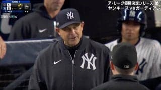 前代未聞… 暴走審判のデタラメ判定「ヤバいだろ」 勘違いで監督退場… 酷すぎる珍プレーが「ただの冤罪w」「もはやギャグ」