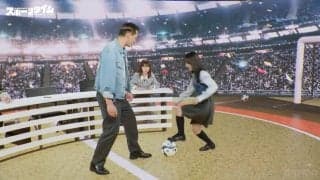 一体何が！？“僕青”青木宙帆がマルセイユルーレットで元日本代表を翻弄！軽やかすぎる足技にファン騒然「ジダンターンだ」