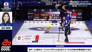 何が起こった？ ロコ・ソラーレが“無視された？”  メンバー困惑→ブラシブンブンでアピールの一部始終「めちゃくちゃアピってるw」