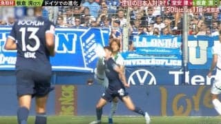 “顔面キック”があわや直撃！日本代表DF・板倉滉が“禁断の足技”「FWには最悪」 Jリーグで見せなかった… 衝撃の「対人ディフェンス」