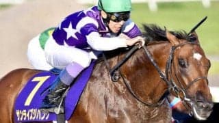 今週の武豊騎手は12鞍 サンライズジパングでチャンピオンズC“初勝利”なるか