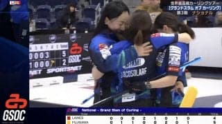 ロコ・ソラーレ、ナショナル決勝トーナメント進出！地元カナダチームとの大接戦に劇的勝利 藤澤五月「今必要なものはメンタル」