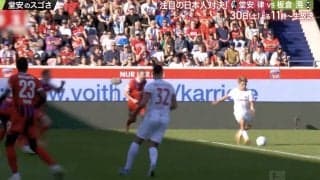 “王様”になった… 堂安律が「めちゃくちゃ点取ってる」 板倉滉が超警戒… カットインからの“脅威の左足”「振らせたらダメ」