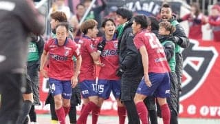 岡山が2年前のリベンジで史上初J1にあと1つ！ リーグ9連勝だった山形は数的不利にもなりホームでまさかの3失点惨敗【J1昇格プレーオフ】