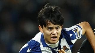 久保建英をレアル・ソシエダのご意見番が称賛 「あとはこの戦いをタフに続けられるか」