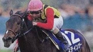 連闘でGIを勝利した唯一の牝馬 デビューから1ヶ月経たずに戴冠した天才少女