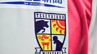 「私の1票も無駄では無かった！」J3宮崎の「マスコット名称決定選挙」で投票行動の重要性が浸透！「大逆転w！」「投票日の投票がいかに大事か」などの声