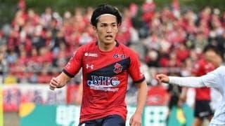 いわきが今季7ゴールのMF山口大輝と契約更新「みんなで夢を現実にしましょう！」