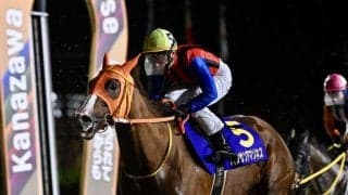 【金沢競馬】ハクサンアマゾネスの引退式