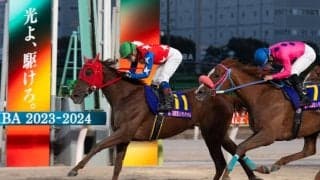 スピーディキックがシンデレラマイルで引退