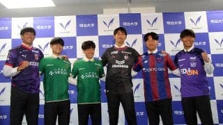 大学屈指FW中村草太ら6名全員がJ1の舞台へ！　明治大がJリーグ加入内定会見実施
