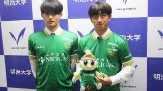 さらなる躍進目指す東京Vに来季何をもたらすか…明大から加入内定の熊取谷一星＆内田陽介が意気込み