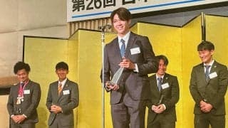 【JFL表彰式】今季のMVPは吉田篤志！ 栃木シティの初優勝&J3入会を支える…ベストイレブンは栃木C&高知で計8名