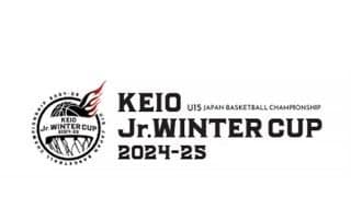 Jr.ウインターカップ2024-25女子組み合わせ発表…前回女王の京都精華学園は2回戦から登場