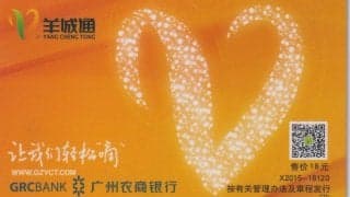 サッカー観戦に役立つ｢世界の手荷物検査｣体験ルポ(1)至る所に｢Ｘ線装置｣の中国、日本は｢新幹線｣に警戒、スペインＷ杯で｢禁止｣は