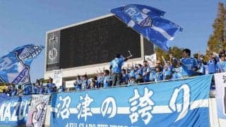 J2昇格PO逃した沼津がMF遠山悠希、DF井上航希と契約更新「たくさんの応援に応えることができなかった」「悔しさしか残らない1年」