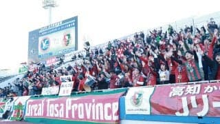 高知ユナイテッドSCが県勢初！県民の悲願！Jリーグ入会へ！ 入替戦でY.S.C.C.横浜を撃破…2025年、四国全4県にJクラブ揃う【J3・JFL入替戦】