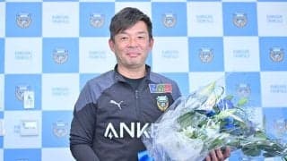 川崎・鬼木監督がラストマッチでの「最後の最後まで自分たちらしく」の攻撃サッカー誓った！ 自分のために、そして、サポーターや選手、スタッフや番記者までも思いを秘めた福岡戦