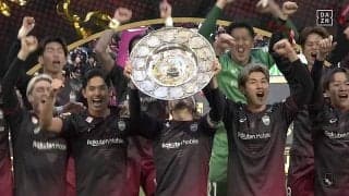 Jリーグ最終順位が確定 神戸がクラブ初の連覇、名門・磐田は昇格1年で通算4度目の降格【全順位＆試合結果】