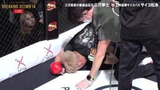 「危ない危ない」BDで衝撃のKO決着 しばらく立ち上がれず放送席から心配の声