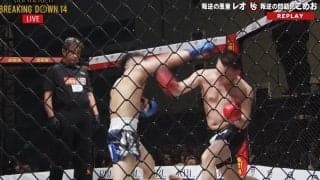 「嘘やん」「まじか…」こめお、反逆の問題児に“一撃”の劇的結末 有終の美にリング上で歓喜の涙