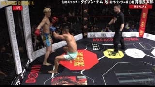嘘だろ…！ BD王者、元UFCランカーを衝撃KOの大番狂わせ！ 戦慄の一撃カウンター