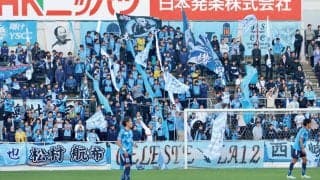 来季からJFL...Y.S.C.C.横浜が声明「1年でJリーグへ復帰する為、全精力を注いで邁進してまいります」