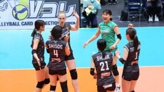 SVリーグ女子　7連勝の大阪MVが首位をキープ