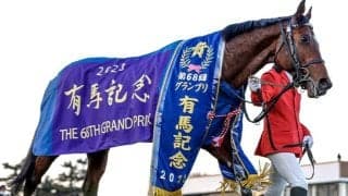 有馬記念指定席は最高倍率「337.4倍」のプラチナチケット ラストラン迎えるドウデュース参戦予定