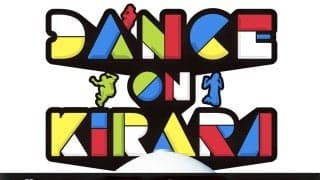 ジャンルを超えたダンス交流イベント【ダンス☆オン☆きらら】開催！