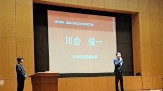 最新情報をもとに考える指導者たちへ　第1回コーチカンファレンス開催