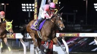 【全日本2歳優駿】ミリアッドラヴが無傷の3連勝
