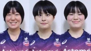 【バレー】Astemo　廣瀬美音（日本体育大）、忠願寺風來（東九州龍谷高）、佐藤にじ（郡山女子大附属高）の内定を発表　SV女子