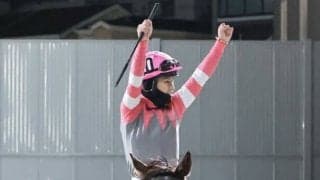 【全日本2歳優駿】西村淳「強い勝ち方をしてくれた」…ミリアッドラヴが無傷の3連勝