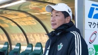 J2昇格を目前で逃した松本、霜田正浩監督と契約満了「昇格という結果で恩返しができなかったことだけが心残り」