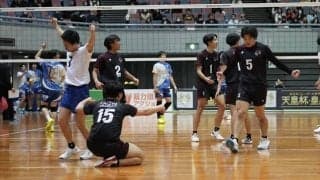 【バレー】天皇杯・皇后杯ファイナルラウンドが開幕。Vチームを破った女子の筑波大、青学大、東女体大、男子の中京大、天理大などが2回戦へ。高校勢は女子の東九州龍谷と今治精華がSVチームからセットを奪う