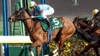 【ターコイズS枠順確定】ミアネーロは4枠7番、ドゥアイズは7枠14番