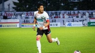 来季J3参入の栃木シティが岩手FW都倉賢を期限付き移籍で獲得「栃木シティの勝利や目標達成に貢献していきます」