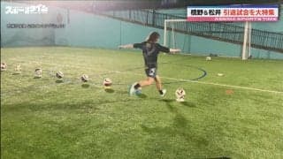 「誰にタックルしようかな」吉田沙保里、ルマンの太陽・松井大輔引退試合にまさかのメンバー選出！槙野智章は不安顔「やったら退場だよ！？」