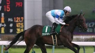 【競馬予想】朝日杯FSも京都開催で荒れる！ 穴党記者は超高額配当をもたらす伏兵２頭に白羽の矢